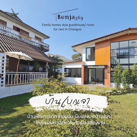 Benja369 บ้านเบญจา Ban Fang Min Exterior photo