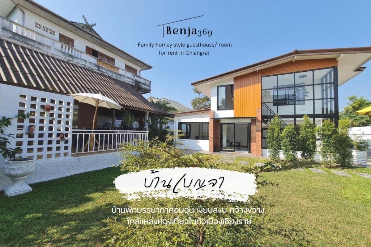 Benja369 บ้านเบญจา Ban Fang Min Exterior photo