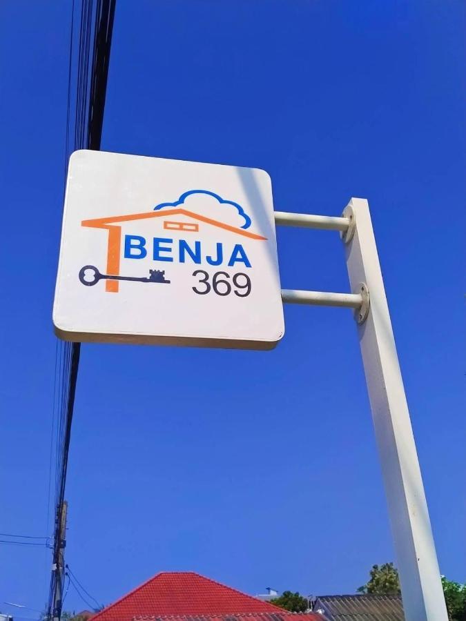 Benja369 บ้านเบญจา Ban Fang Min Exterior photo