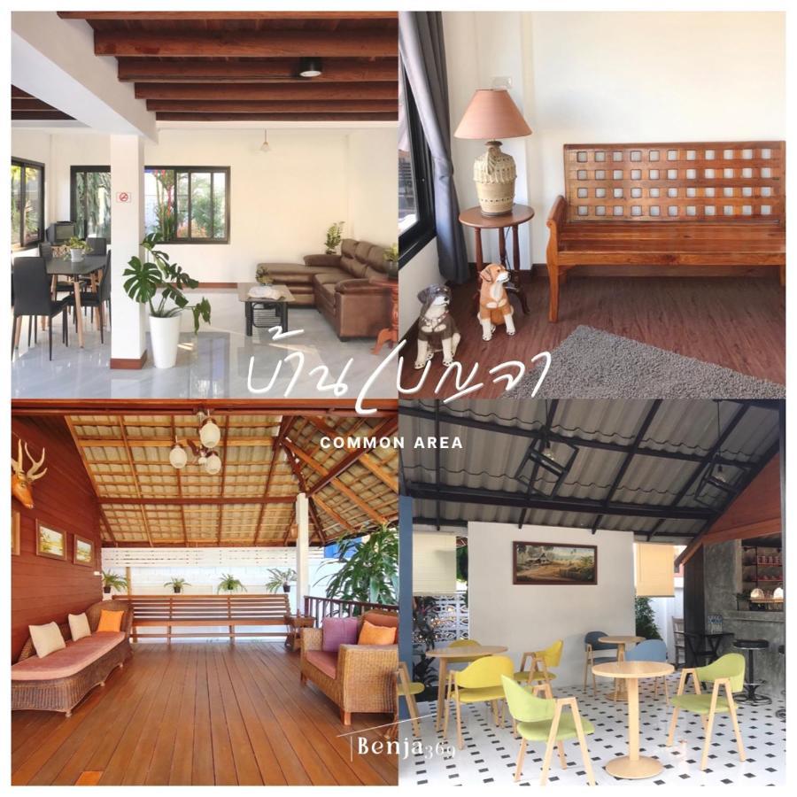 Benja369 บ้านเบญจา Ban Fang Min Exterior photo