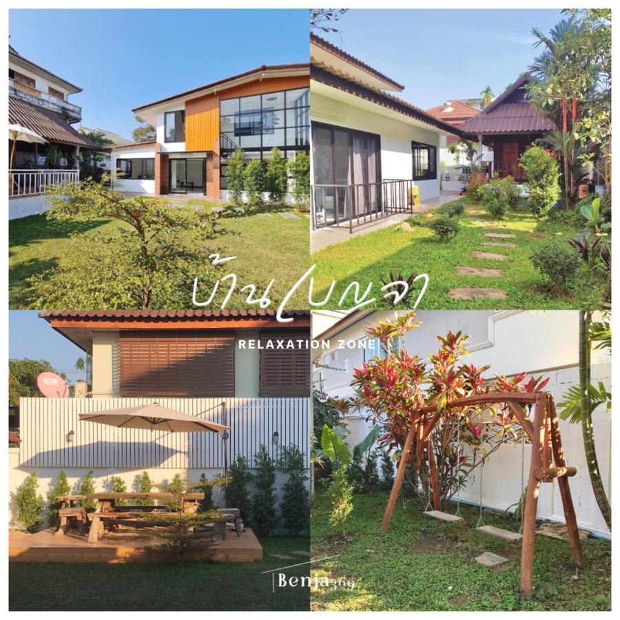 Benja369 บ้านเบญจา Ban Fang Min Exterior photo